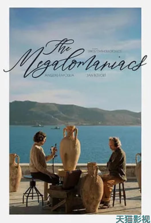 痴狂录